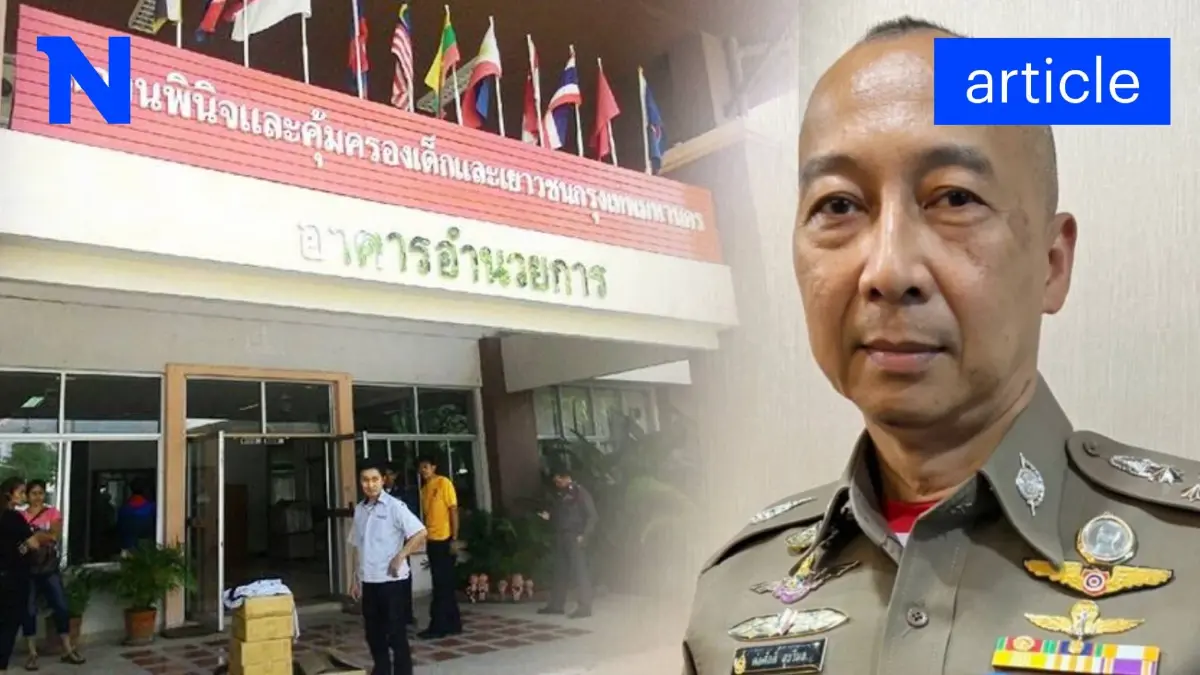 เปิดคดีสะเทือนขวัญ หนุนปรับลดอาชญากรรมเด็กเป็นอายุ 12 ปี งานนี้เห็นด้วยไหม