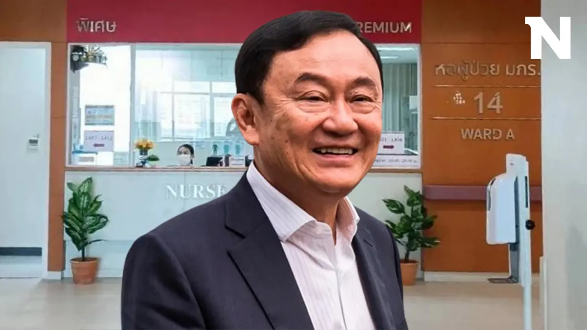 ประมวลความเห็น อันเนื่องมาจาก "กมธ.ตำรวจ" เข้าดูงาน "รพ.ตำรวจ" วันนี้ ประมวลความเห็น อันเนื่องมาจาก "กมธ.ตำรวจ" เข้าดูงาน "รพ.ตำรวจ" วันนี้