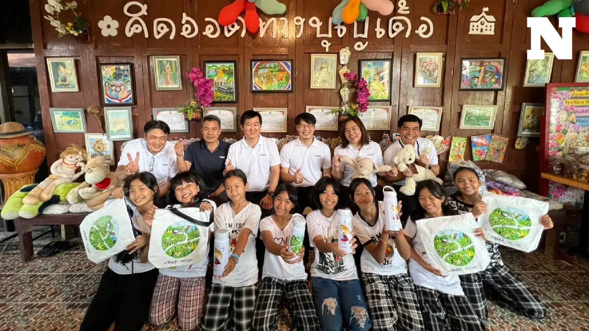 กัลฟ์ ส่งพลังความสุขใน “วันเด็กแห่งชาติ 2567” พร้อมปลูกฝังแนวคิดรักษ์โลก กัลฟ์ ส่งพลังความสุขใน “วันเด็กแห่งชาติ 2567” พร้อมปลูกฝังแนวคิดรักษ์โลก