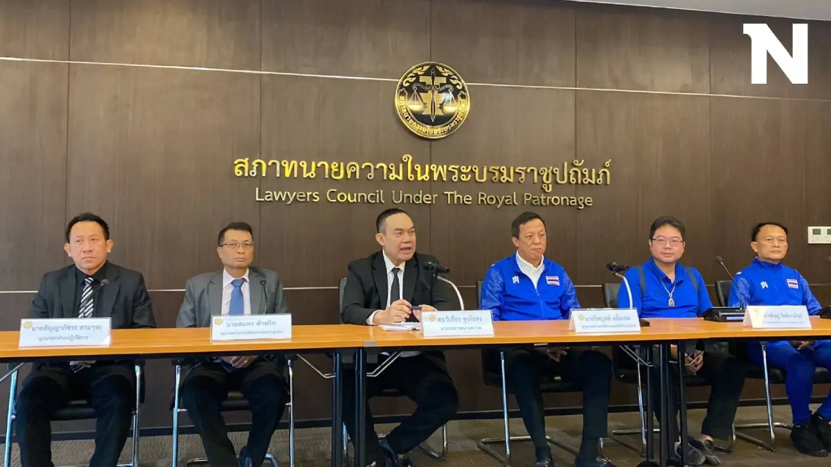 แนะ "แม่แตงโม" ร้องสภาทนายความฯ ปมโดนยักยอกเงินทำคดี แนะ "แม่แตงโม" ร้องสภาทนายความฯ ปมโดนยักยอกเงินทำคดี