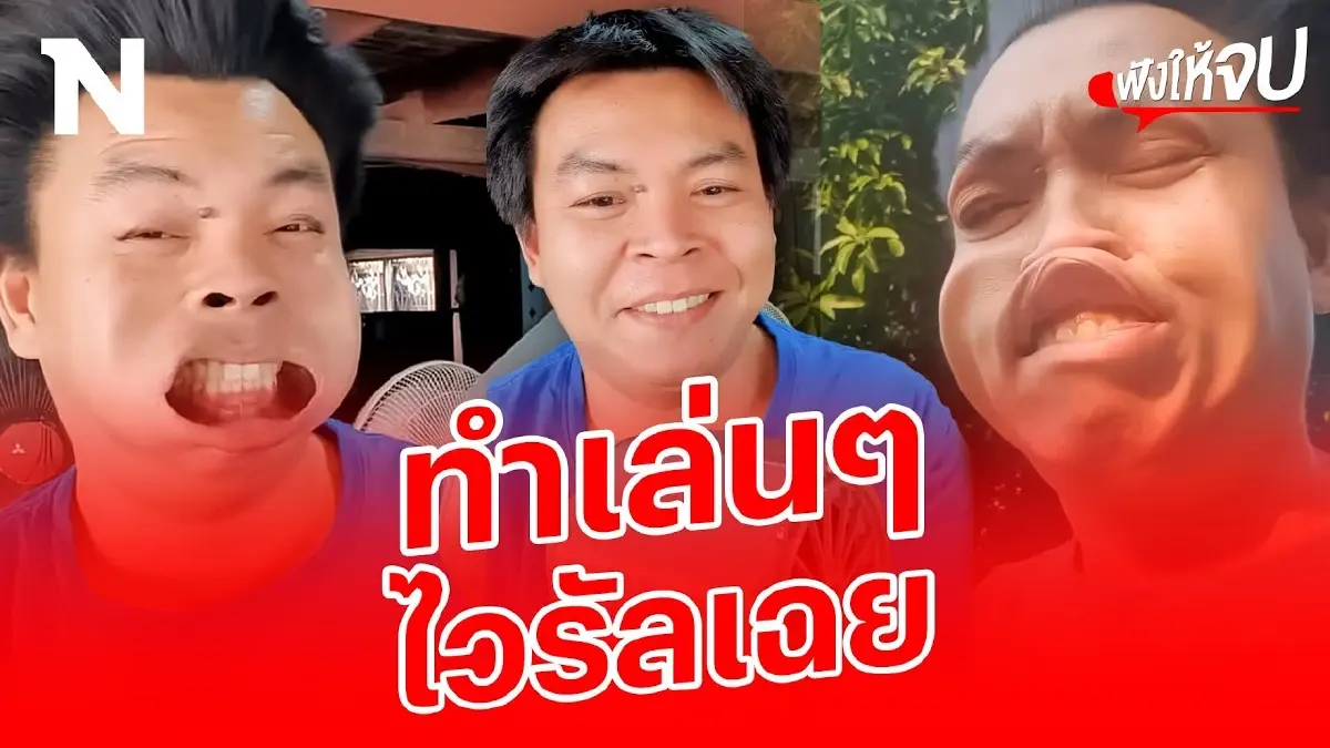 เปิดใจช่างหนุ่ม รีวิวพลีชีพพัดลมเจ็ทแบบพกพา ที่แรงสะใจเย็นถึงปอด