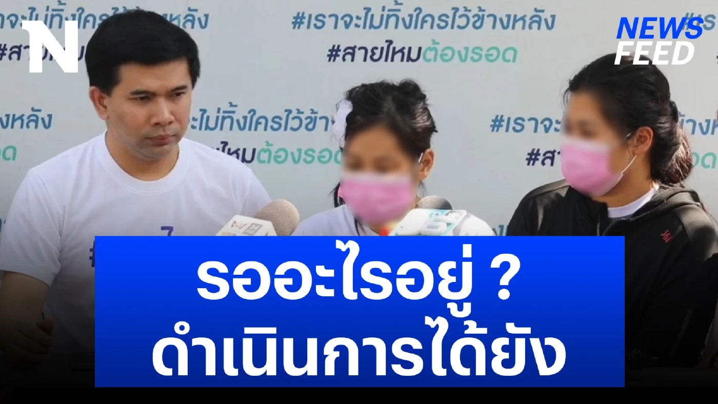 แม่ลูกอ่อน ร้องถูกสามีทำร้าย แจ้งความกว่า 10 ครั้ง ตร.ปัด เรื่องในครอบครัว แม่ลูกอ่อน ร้องถูกสามีทำร้าย แจ้งความกว่า 10 ครั้ง ตร.ปัด เรื่องในครอบครัว