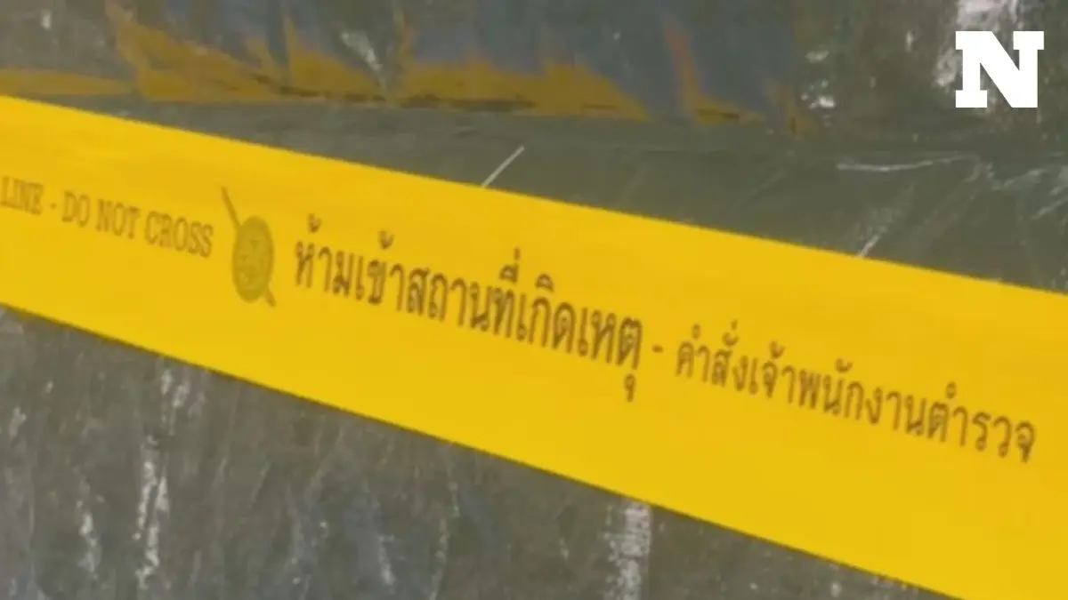 ตำรวจเผยปมนักเรียน ม.2 แทงเพื่อนเสียชีวิต ด้าน แม่ผู้ก่อเหตุไหว้ขอโทษ