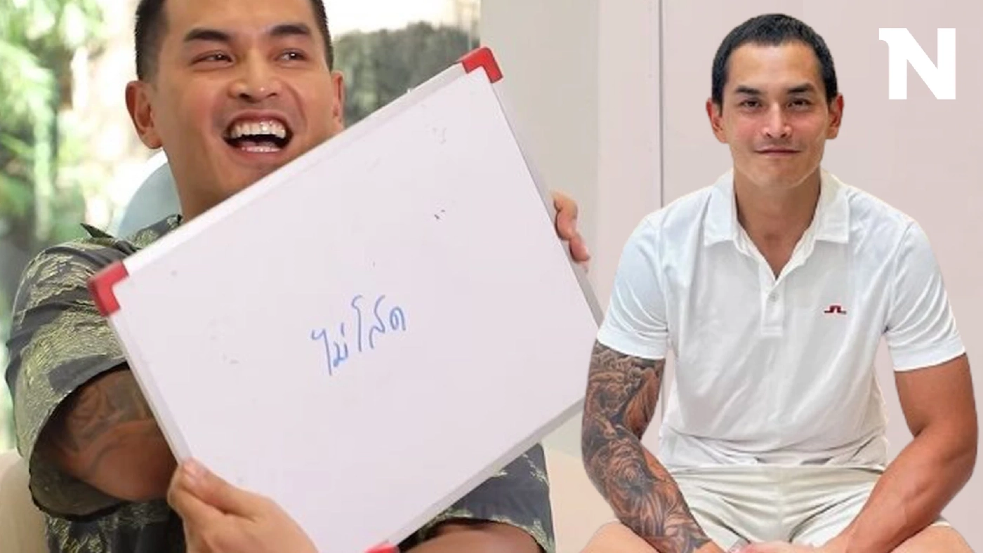 "สงกรานต์" พูดเต็มปากไม่โสดแล้ว มีรักครั้งใหม่อยู่ด้วยแล้วโพสิทีฟ