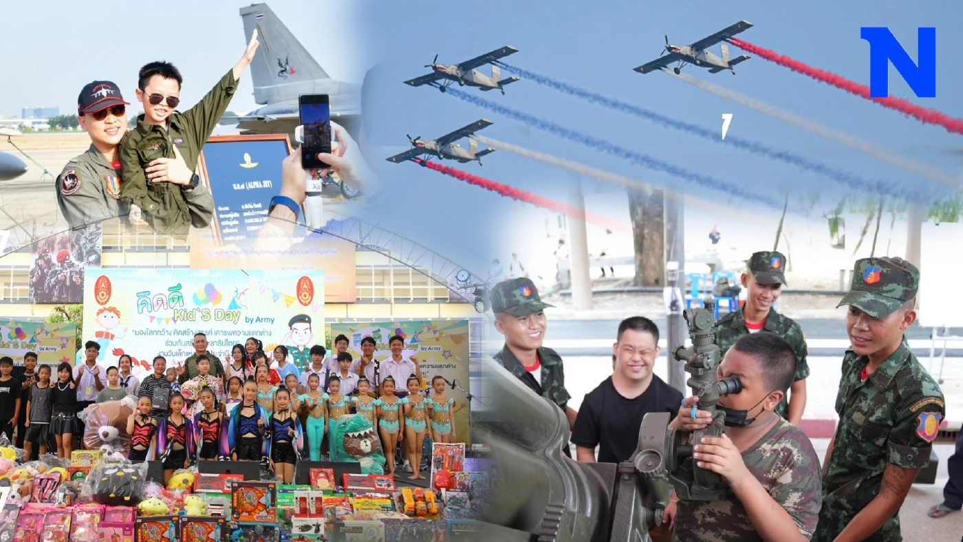 สีสันวันเด็ก! กองทัพ เปิดฐานที่มั่น จัดโชว์ยุทโธปกรณ์ เด็กๆร่วมงานคึกคัก