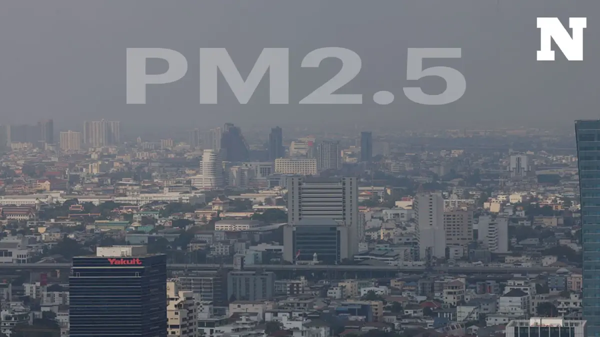 ฝุ่นพิษ PM2.5 เข้าขั้นสีแดง ส่งผลต่อสุขภาพ กทม. เกินมาตรฐาน 68 พื้นที่