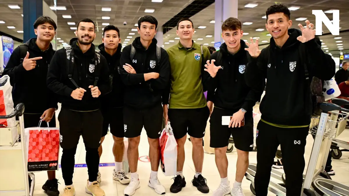"ช้างศึก" กลับถึงไทย เตรียมลุยต่อในศึก "เอเชียนคัพ" นัดแรก 16 ม.ค.นี้