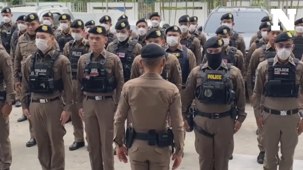 ตำรวจปล่อยแถว วางกำลังเข้ม "บลูเดย์" สถาปนาอุเทนถวาย ครบรอบ 90 ปี 1 ก.พ.นี้