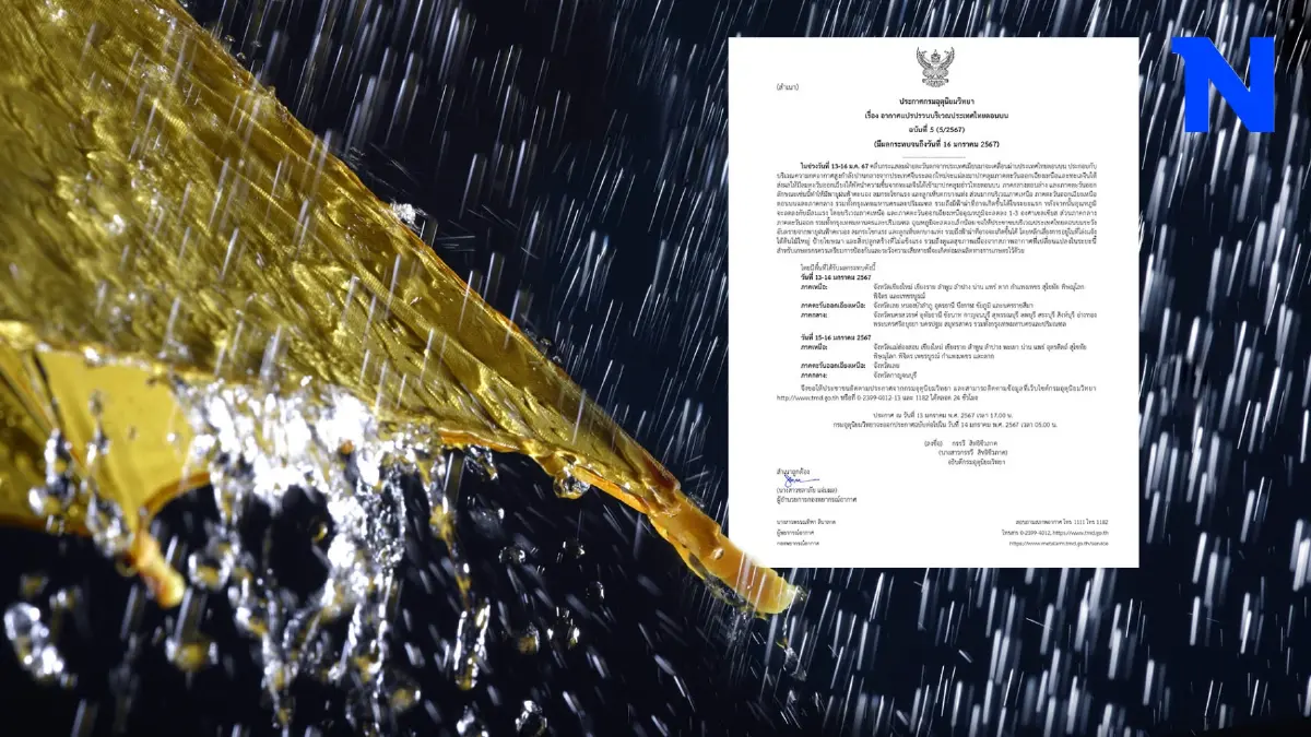 กรมอุตุฯ ประกาศเตือนฉบับ 5 เปิดพื้นที่เสี่ยง พายุฝนฟ้าคะนอง ลมกระโชกแรง