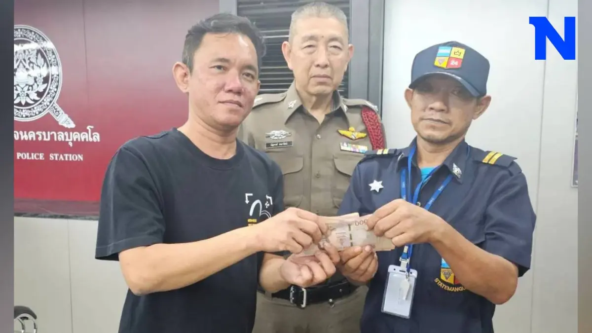 สาวทำเงินหล่นหาย 1.2 ล้าน โชคดี รปภ.หาเจอ นำมาคืนครบถ้วน สาวทำเงินหล่นหาย 1.2 ล้าน โชคดี รปภ.หาเจอ นำมาคืนครบถ้วน
