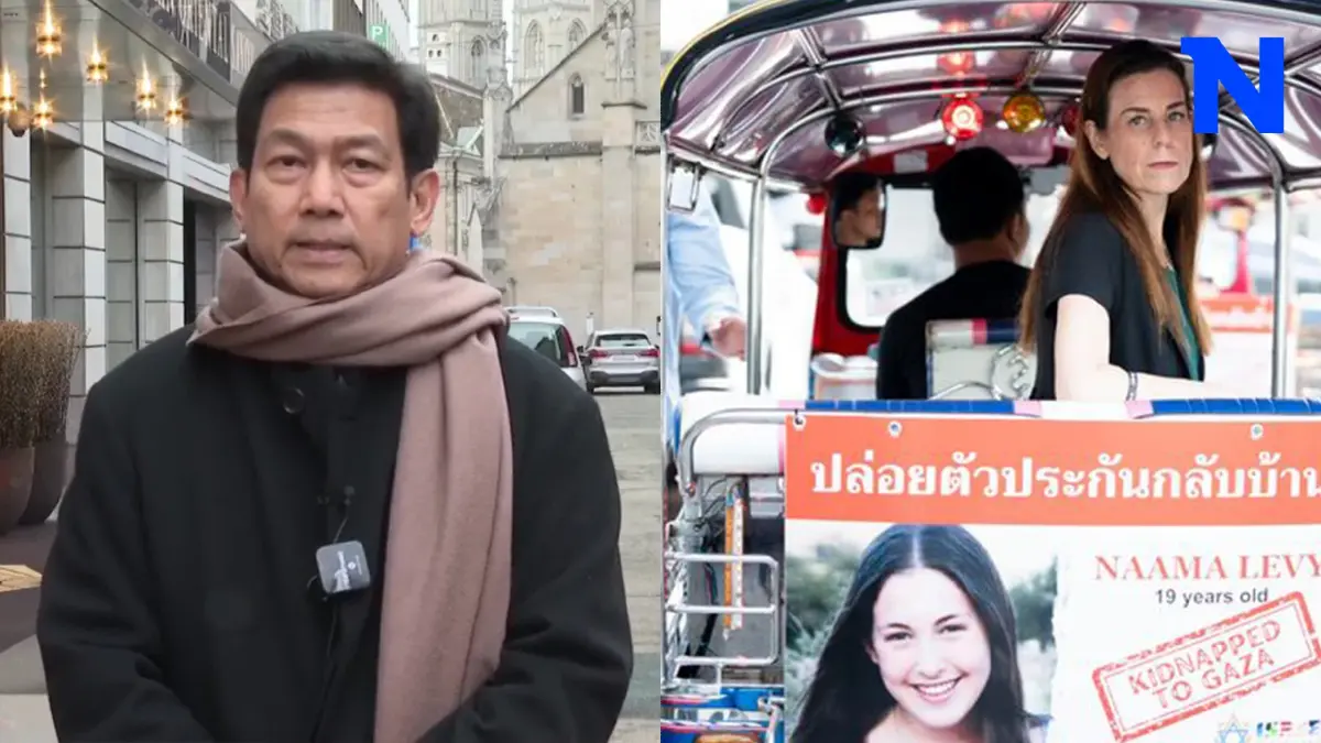 "ปานปรีย์" สั่ง เรียกทูตอิสราเอลพบ ปม กิจกรรมปล่อยตัวประกัน ย้ำ ไทยเป็นกลาง