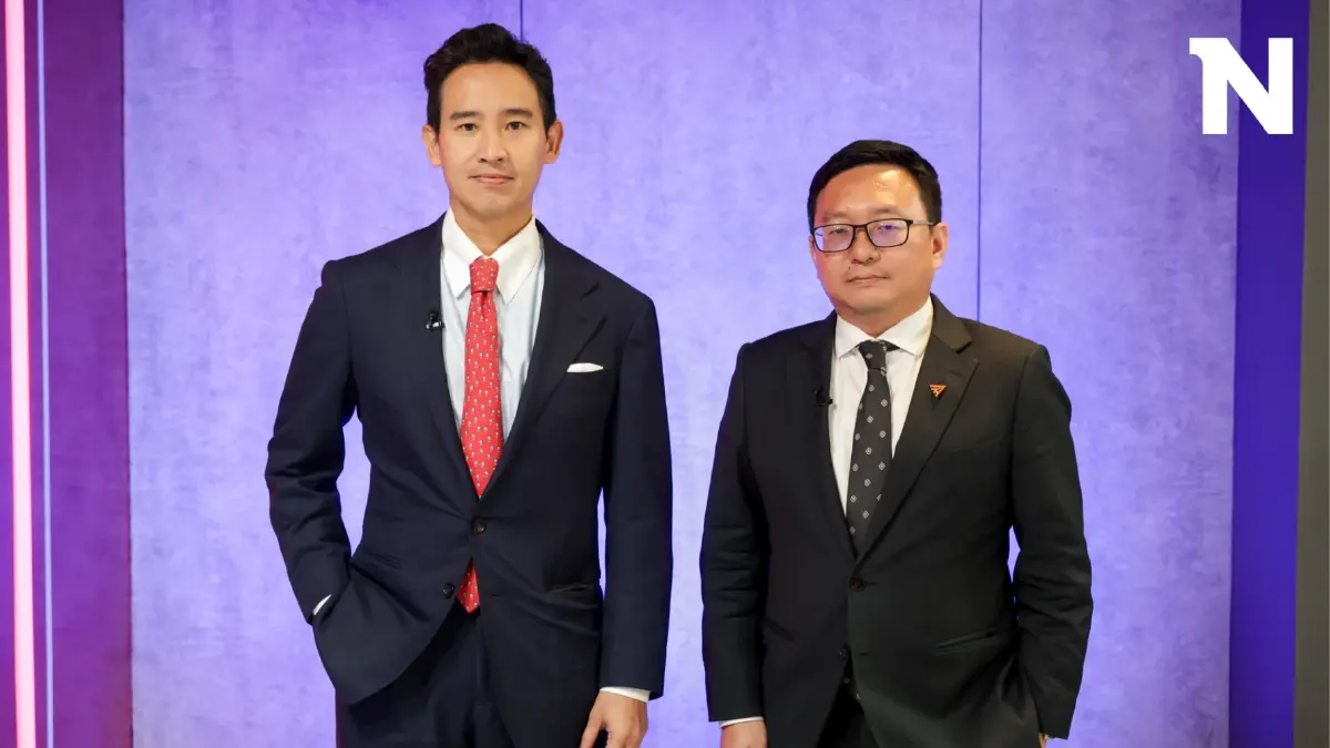 "พิธา-ชัยธวัช"รับไร้คำขวัญวันเด็กมีแต่สัญญาจะพัฒนาชาติให้น่าอยู่