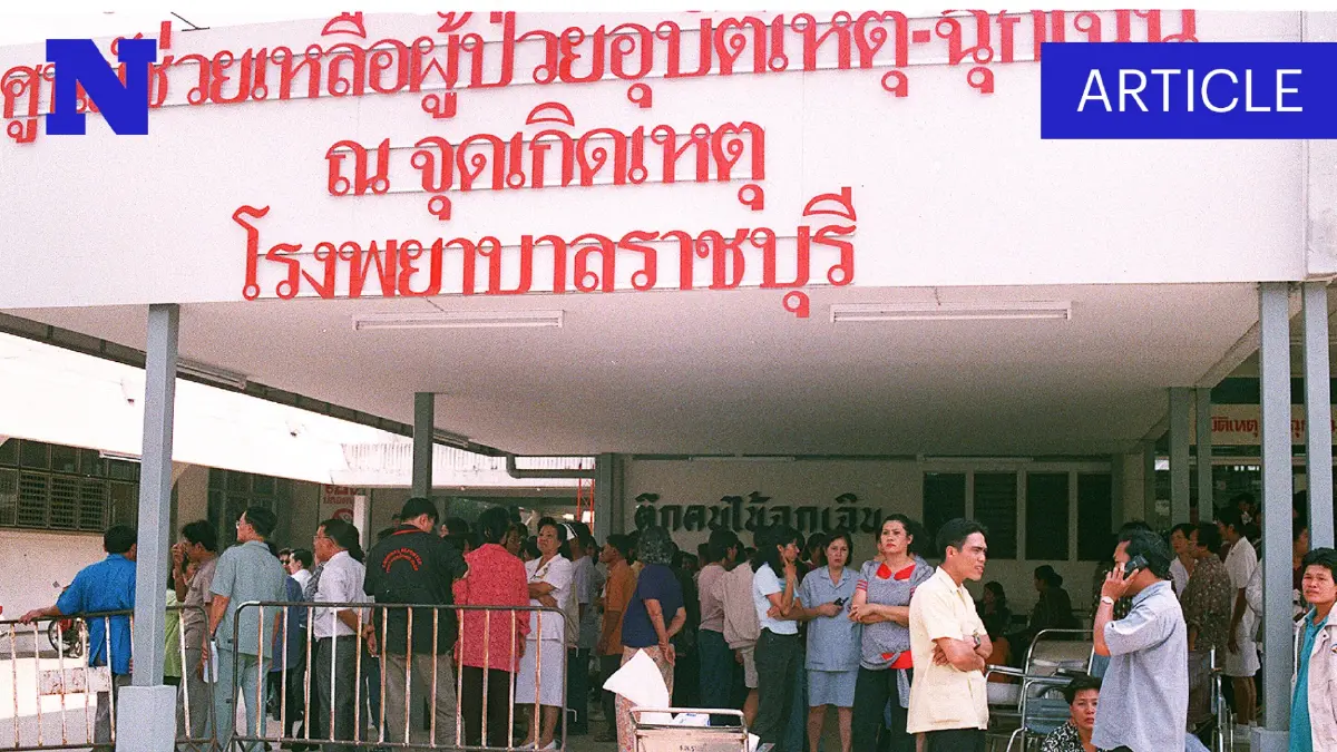 วันนี้เมื่อวันวาน กะเหรี่ยง กลุ่ม "ก๊อดอาร์มี่" ยึดโรงพยาบาลราชบุรี