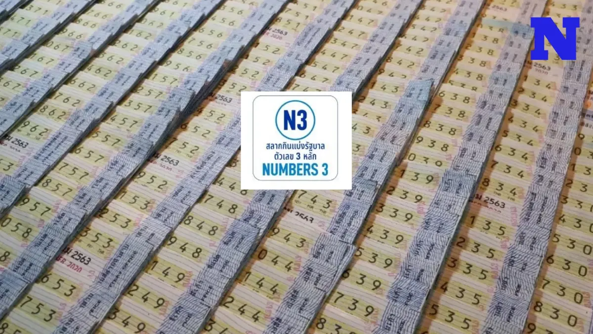 ไม่นานเกินรอ ! สำนักงานสลากฯ จ่อเปิดขายสลาก N3 ซื้อครั้งเดียวลุ้น 4 รางวัล