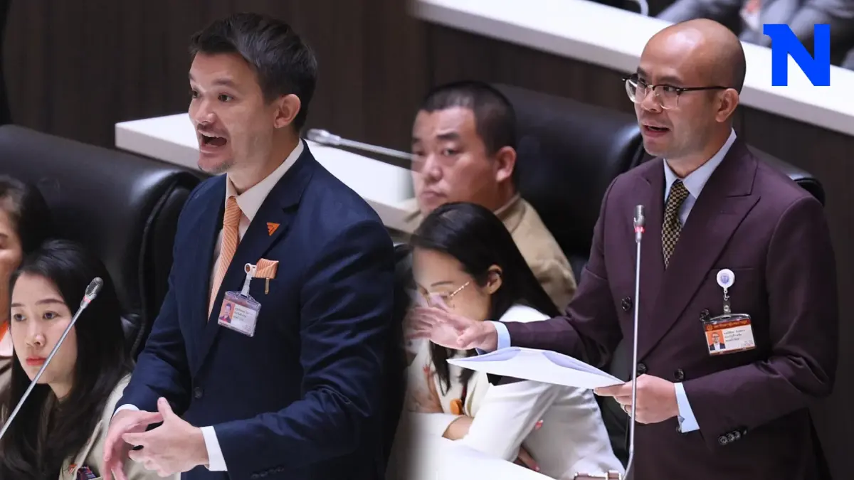 "ก้าวไกล" รุมสับงบ 67 ตั้งเงินดูคุณภาพชีวิตคนไทย ไม่สมยกเป็นวาระแห่งชาติ