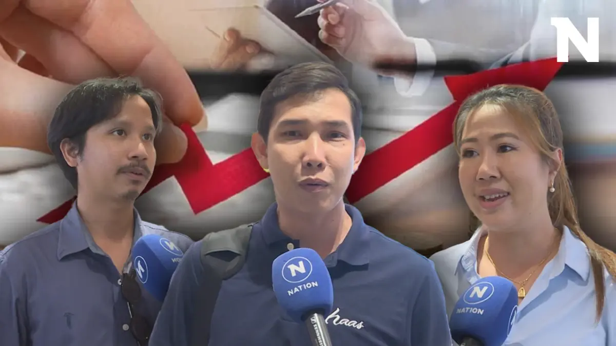 ประชาชนโอด 'ดอกเบี้ย' เงินกู้แพงวอนรัฐช่วย ประชาชนโอด 'ดอกเบี้ย' เงินกู้แพงวอนรัฐช่วย