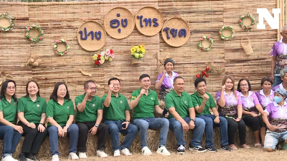 ธ.ก.ส. สนับสนุนชุมชนท่องเที่ยวเชิงเกษตร ธ.ก.ส. สนับสนุนชุมชนท่องเที่ยวเชิงเกษตร