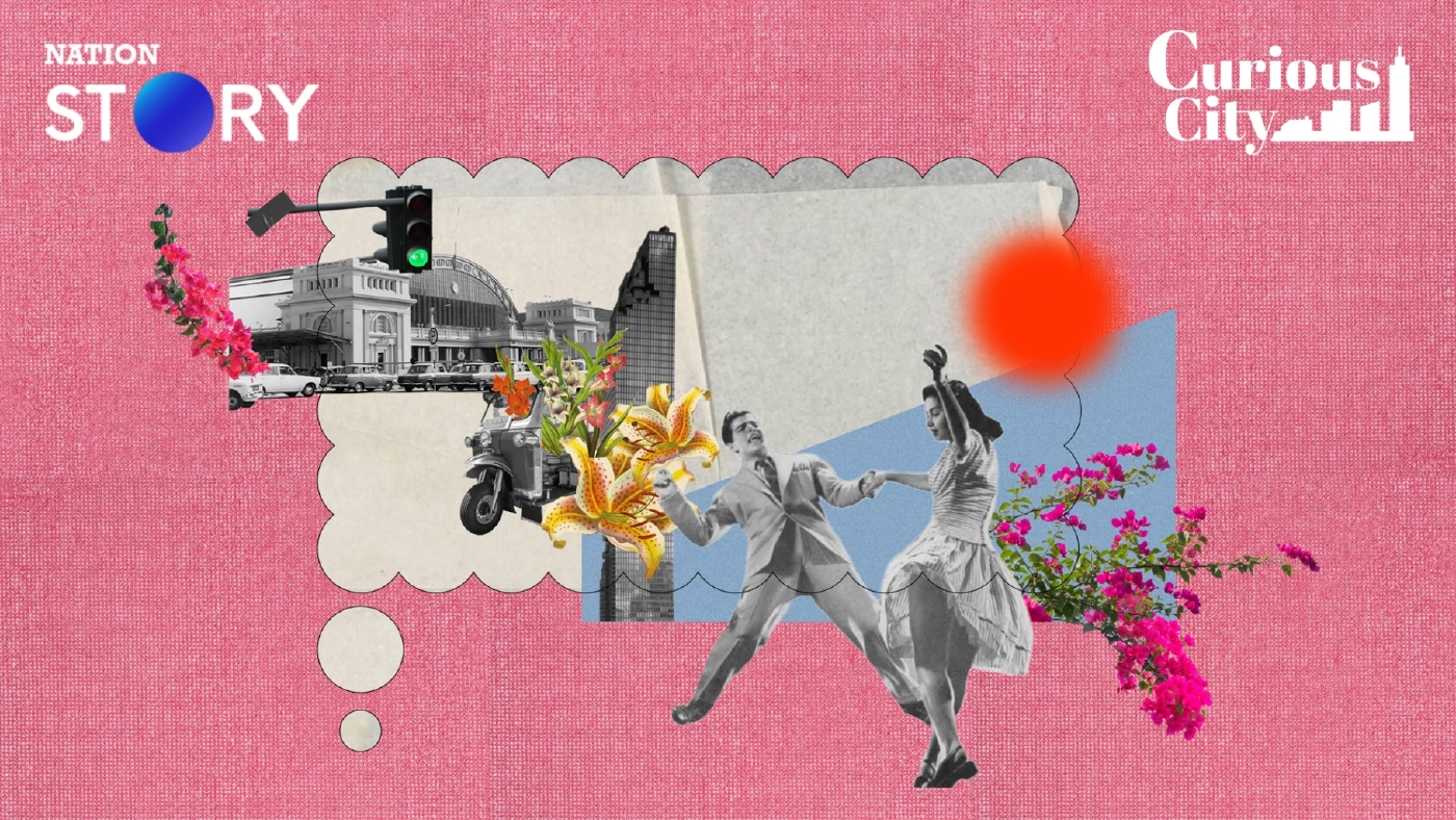 Romantic City เมืองที่ทำให้การตกหลุมรักเป็นเรื่องง่าย