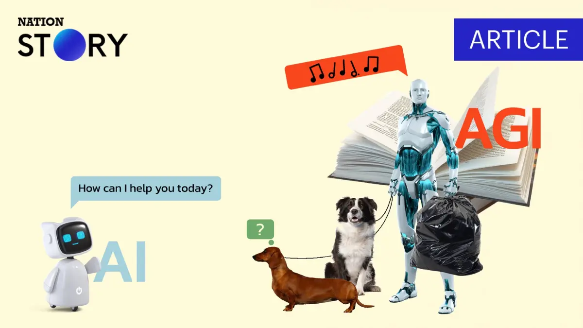 AI ยังเก่งได้กว่านี้ และมันมีชื่อเรียกว่า ‘AGI’