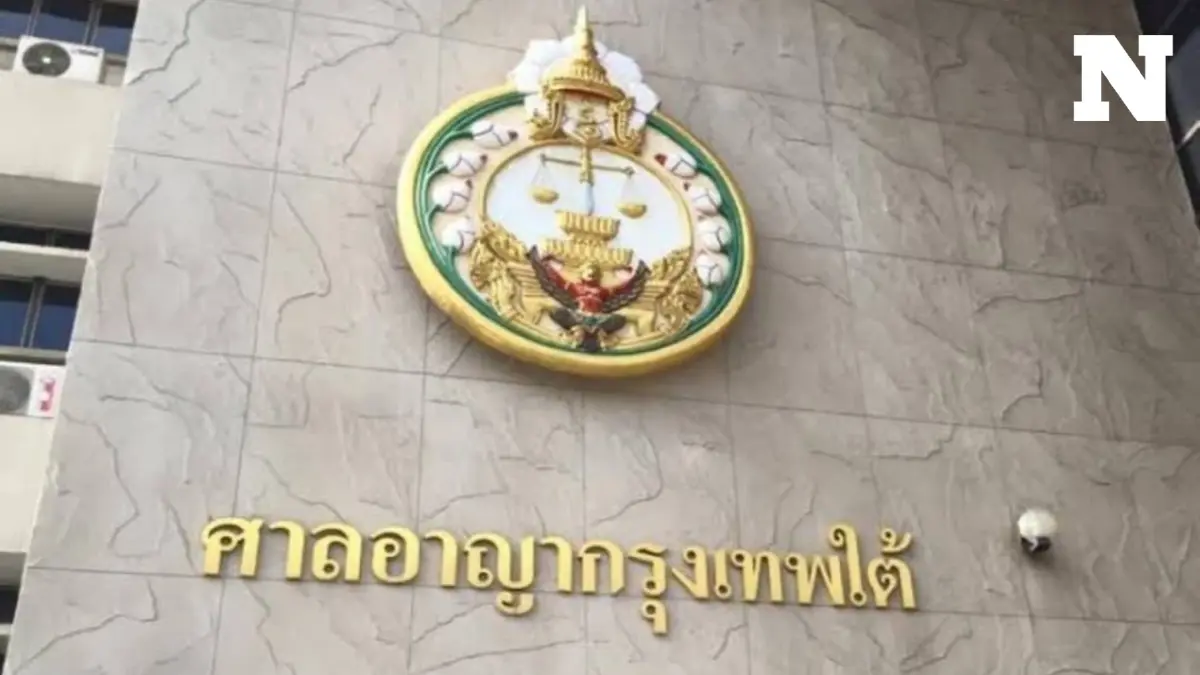 วืดประกัน! 6 ผู้ต้องหานอนคุก คดีแทง นศ.ปทุมวัน ศาลชี้โทษสูง หวั่นหลบหนี วืดประกัน! 6 ผู้ต้องหานอนคุก คดีแทง นศ.ปทุมวัน ศาลชี้โทษสูง หวั่นหลบหนี