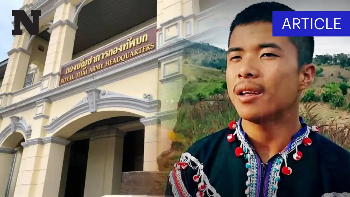 ปมร้อน ทบ. "ชัยภูมิ ป่าแส" กับคำตอบจากกองทัพ เมื่อไหร่จะใช้คืนความเป็นธรรม