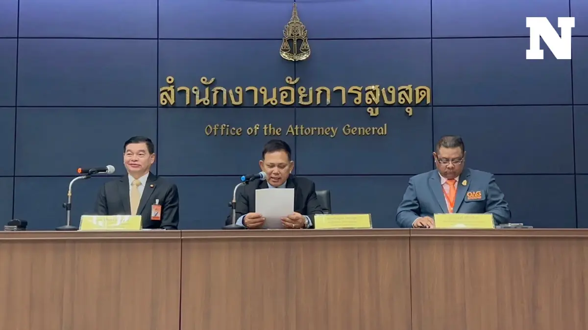 อสส. สั่งฟ้องอาญา "สมยศ พุ่มพันธุ์ม่วง " พร้อมพวก ช่วยคดี"บอส อยู่วิทยา"