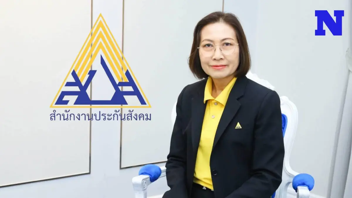 ประกันสังคม ชี้แจงข่าวจ่อยกเลิกเลือกตั้ง "บอร์ดประกันสังคม" เผย เรื่องเดิมปี 65