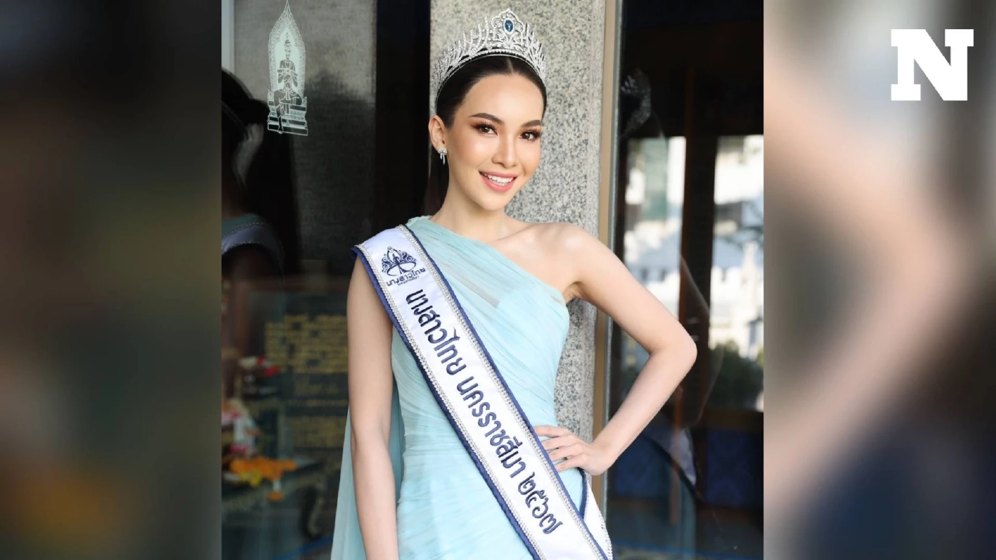 "ผู้กองแคท อาทิติยา" เธอคือใคร? หลังมีชื่อชิงมงนางสาวไทย