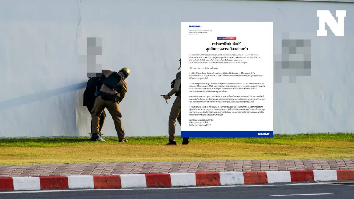 SPACEBAR สั่งพักงานช่างภาพ 5 วัน ปมถ่ายภาพพ่นสีกำแพงวัดพระแก้ว