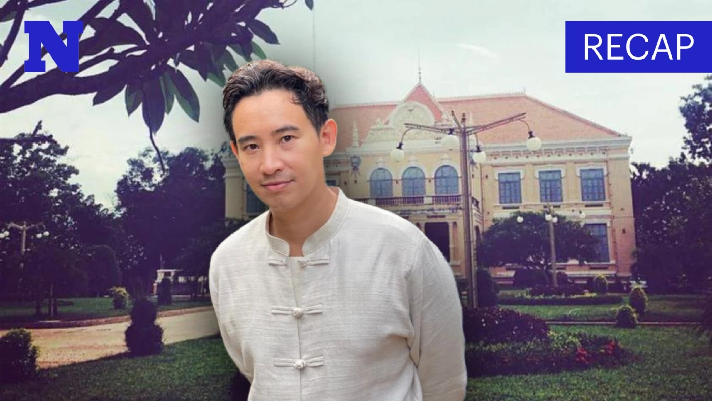 สรุปดรามา "พิธา" โพสต์รูปบ้านเก่าคุณยาย กับข้อหาแอบอ้างลูกหลานอภัยวงศ์ สรุปดรามา "พิธา" โพสต์รูปบ้านเก่าคุณยาย กับข้อหาแอบอ้างลูกหลานอภัยวงศ์