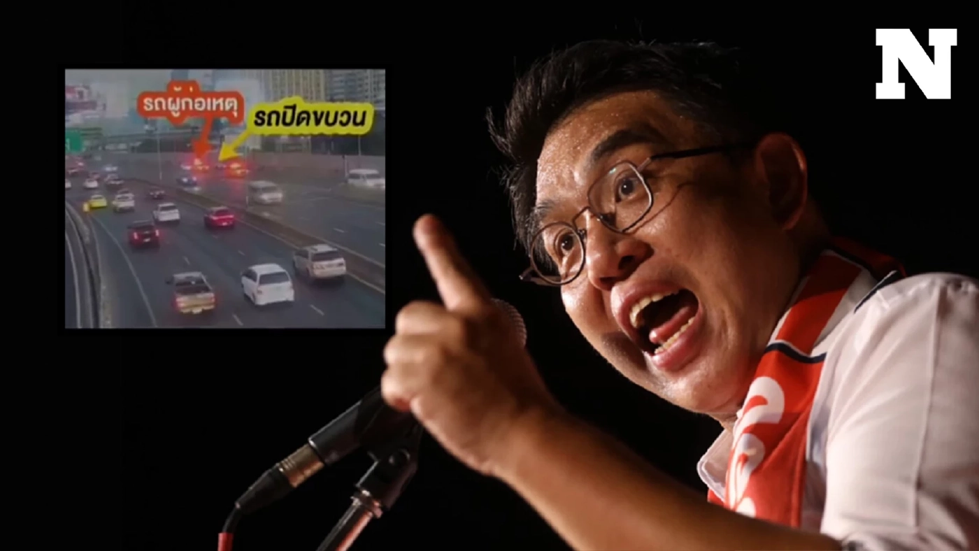 “วิโรจน์” แสดงจุดยืน ป่วน "ขบวนเสด็จ" เป็นเรื่องไม่ถูกต้อง ขอเตือนด้วยปรารถนาดี