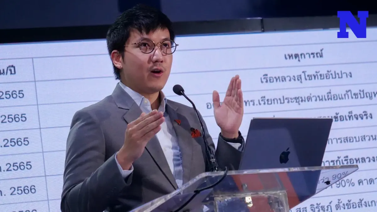 "ชยพล" จี้ ทร. ต้องกู้เรือหลวงสุโขทัยเท่านั้นประชาชนจะได้รู้ความจริง