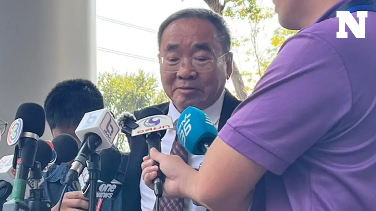 "ทนายด่าง" ค้านตำรวจขอฝากขังศาลอาญา "ตะวัน-แฟรงค์" ปมบีบแตรขบวนเสด็จ