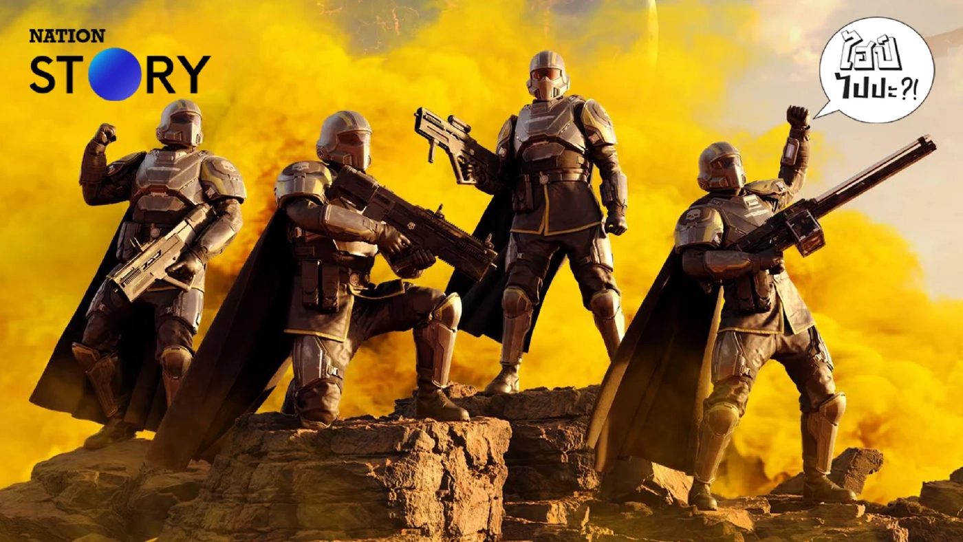 “สู้เพื่อเสรีภาพ!” แนะนำเกมยิงแมลงอวกาศ Helldivers 2