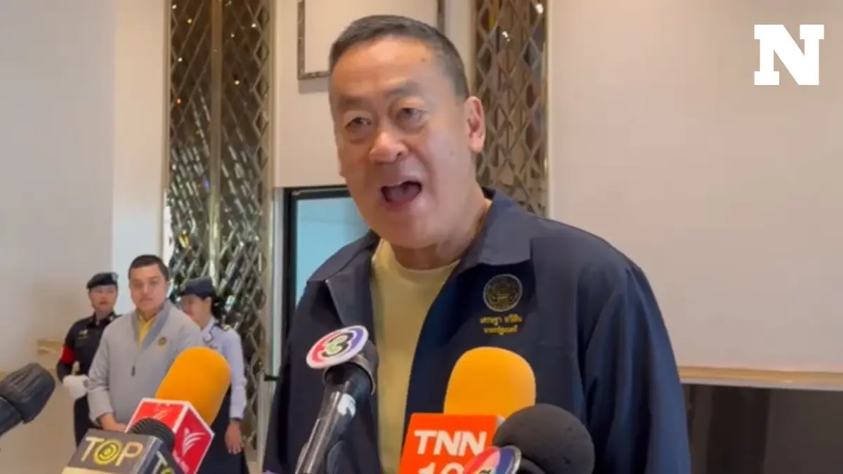 "เศรษฐา" หารือเหล่าทัพ เข้มมาตรการอารักขาราชวงศ์บุคคลสำคัญ "เศรษฐา" หารือเหล่าทัพ เข้มมาตรการอารักขาราชวงศ์บุคคลสำคัญ