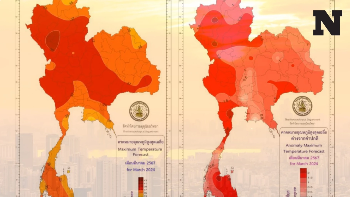 อุตุฯ คาดเดือนมีนาคม ทั่วไทยอากาศร้อนระอุ อุณหภูมิเฉลี่ยจะสูงกว่าค่าปกติ