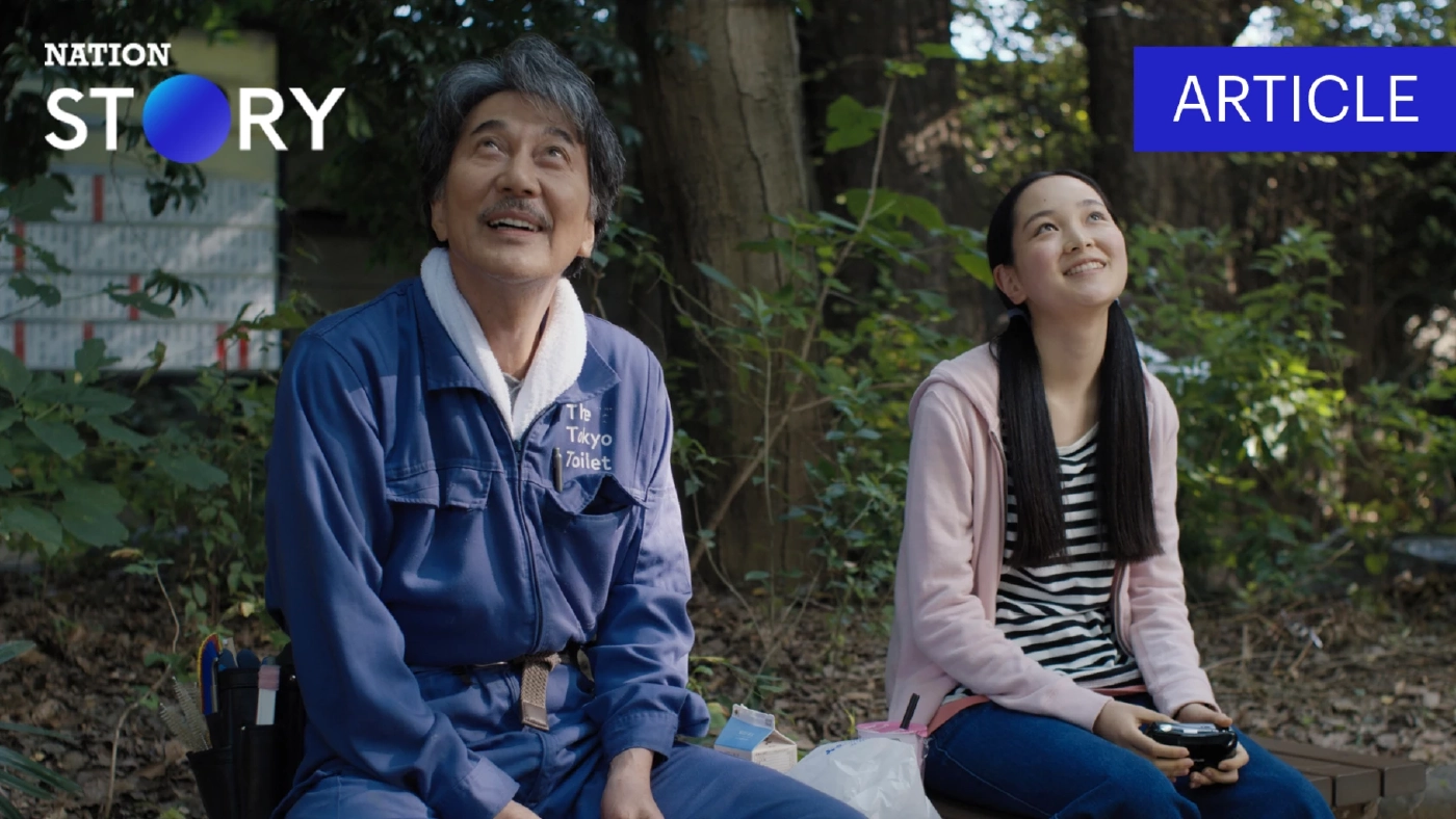 ‘Perfect Days’ ชีวิตธรรมดาๆ ที่แสนจะเพอร์เฟกต์ของชายขัดห้องน้ำ