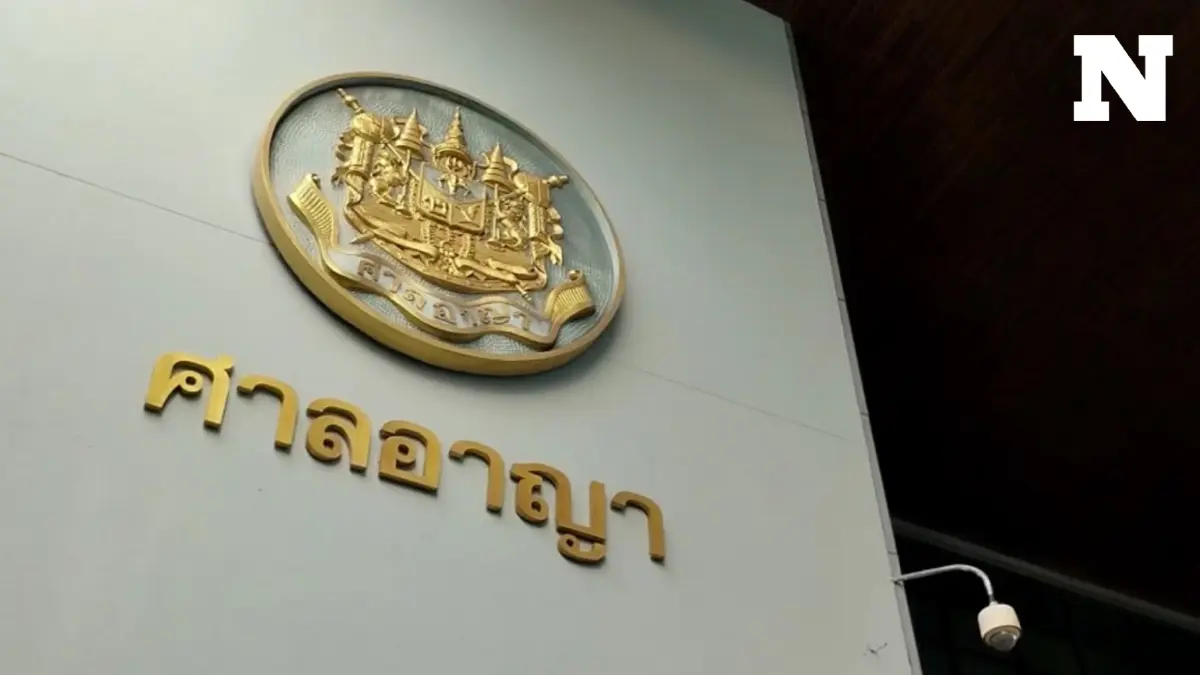 ศาลฎีกาออกหมายจับ "สมพล" อดีต สจ.สตูล คดีค้ามนุษย์โรฮิงญา หนีฟังคำพิพากษา
