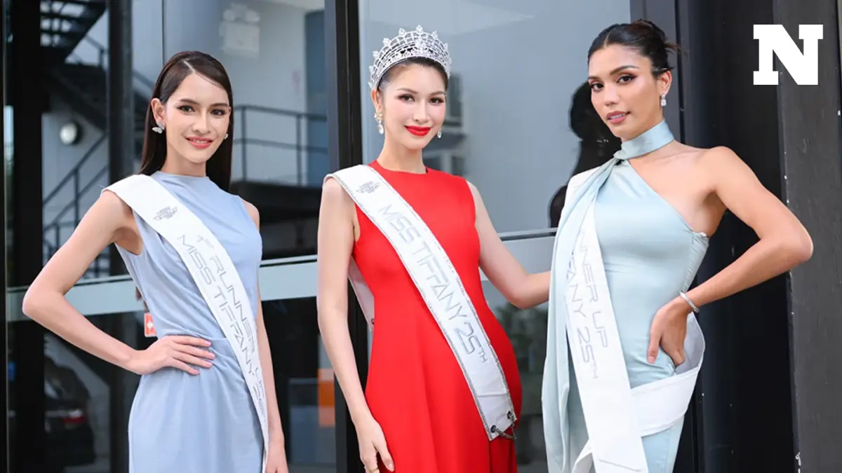 มิสทิฟฟานี่  "ปีใหม่ ศรุดา" ขอให้มองข้ามเรื่องเพศ สร้างความเท่าเทียมในสังคม