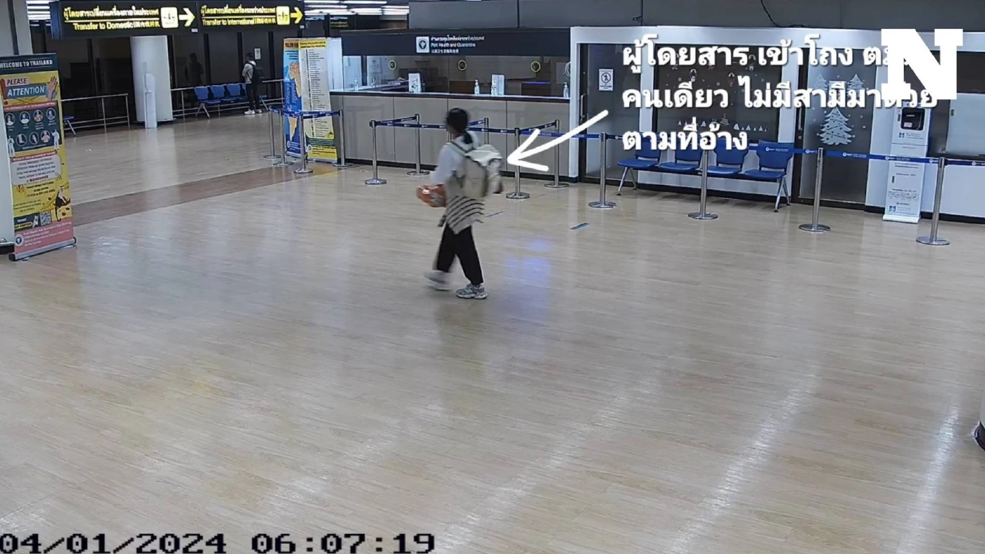 สาวอินโดฯ วีน ตม.ไทย ส่งสามีกลับประเทศ ด้าน ตม.งัดวงจรปิดโต้ พบมาคนเดียว