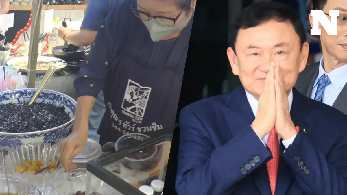 "เจ้อ้อย" ดีใจ "ทักษิณ" ได้พักโทษ เตรียมหิ้วเฉาก๊วยของโปรดไปฝาก ที่บ้านจันทร์ส่องหล้า