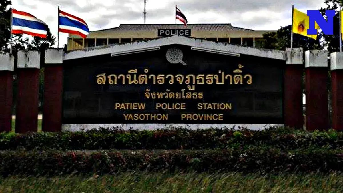 คุมตำรวจชำเรา ม.5 ขังเรือนจำจังหวัด-พม.ยโสธรเข้าดูแลจิตใจเด็ก