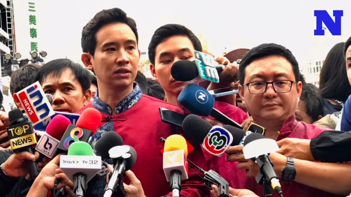 "พิธา" ปัดหนุน "ตะวัน ทะลุวัง" บีบแตรขบวนเสด็จรับกังวลการกระทำแต่เข้าใจ "พิธา" ปัดหนุน "ตะวัน ทะลุวัง" บีบแตรขบวนเสด็จรับกังวลการกระทำแต่เข้าใจ