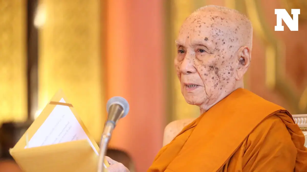 สมเด็จพระสังฆราช ประทานพระคติธรรมเนื่องในวันมาฆบูชา 2567
