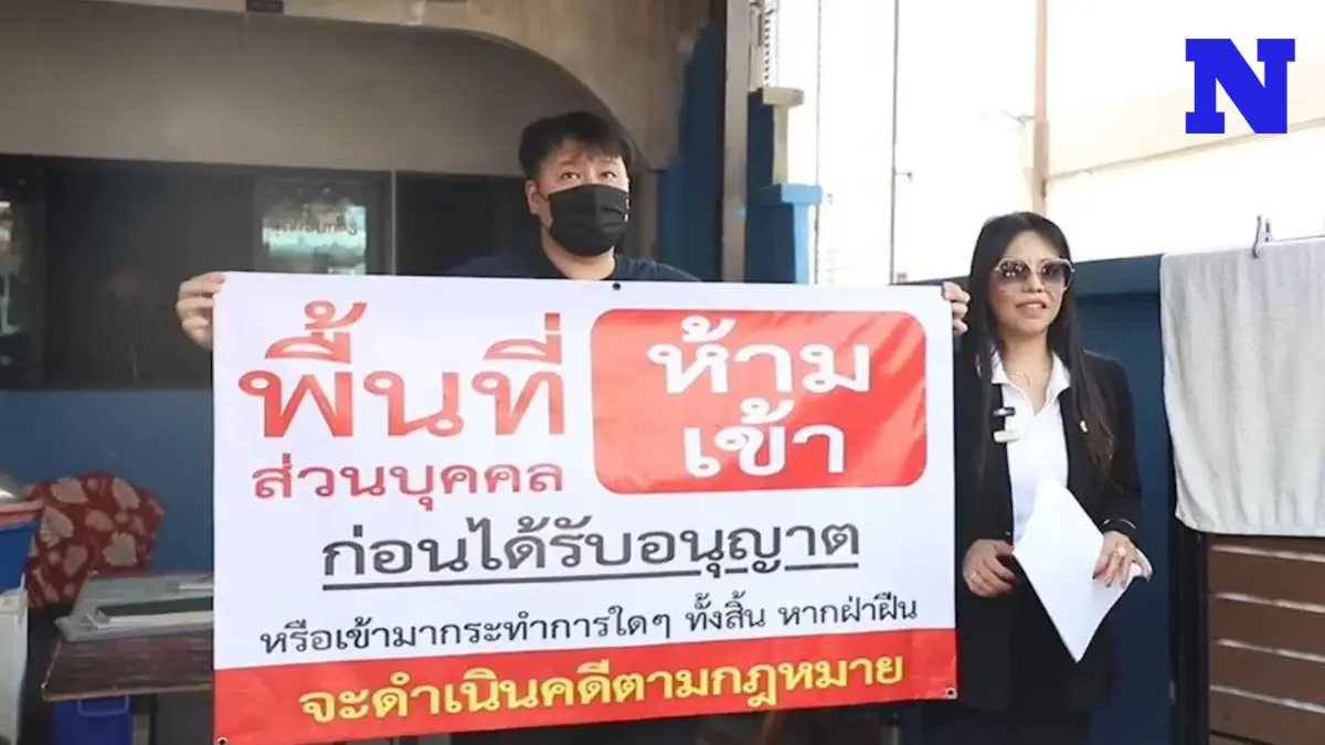 หลานอากู๋ทวงบ้านคืน ปลดป้ายไก่ตะเกียบ เก็บหลักฐานในบ้านส่งตำรวจเอาผิด