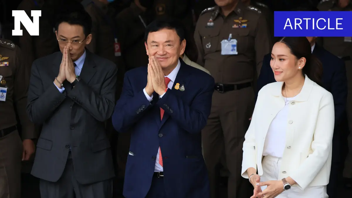 อายัด "ทักษิณ" แค่พิธีการ...สุดท้ายเจอกันบ้านจันทร์ส่องหล้า?