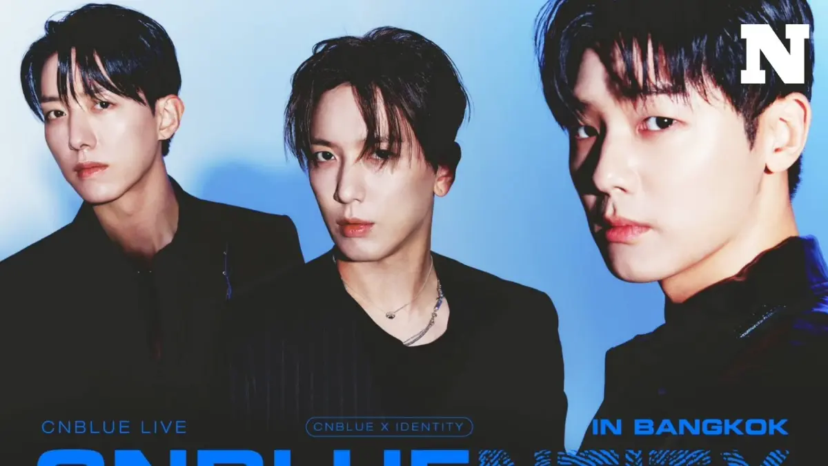 7 ปีที่รอคอย "CNBLUE" พร้อมเปิดการแสดงในไทย ถ้าพร้อมแล้ว 23 มีนาคมนี้เจอกัน