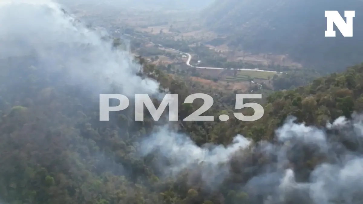 ฝุ่นพิษ "PM2.5" ภาคเหนือสีแดงเข้ม พุ่งติดอันดับ 8 ของโลก ต้นเหตุจากการเผาป่า