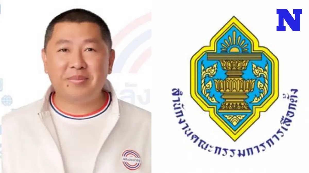 กกต.แจกใบแดงเด็กลุงป้อม "พรวิศิษฐ์" ผู้สมัครส.ส.นครสวรรค์ ปมซื้อเสียง