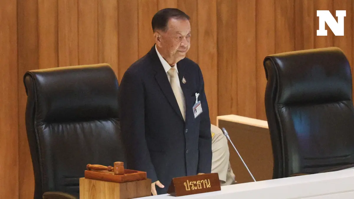 "วันนอร์" ของดประชุมร่วมรัฐสภา 16 ก.พ.นี้ปมเพื่อไทยถอน 2 ร่างกฎหมาย